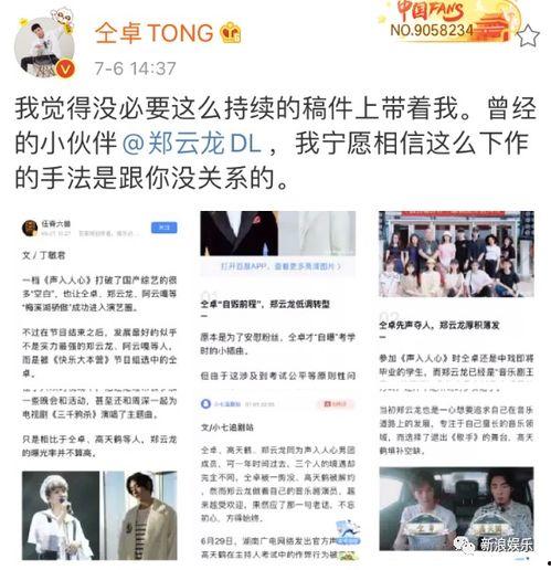 娱乐吃瓜的配音是什么歌,揭秘流行音乐中的趣味瞬间